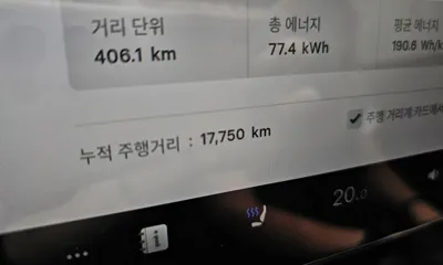 Tesla Model Y 2025, 17750 км, за 63400000 KRW - фото 8