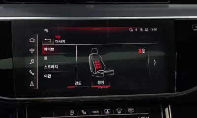 Audi A8 2021, 113386 км, за 49900000 KRW - фото 35