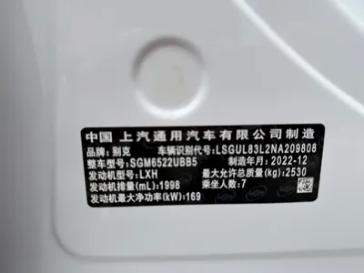 Buick GL8 2023, 70000 км, за 176000 CNY - фото 15