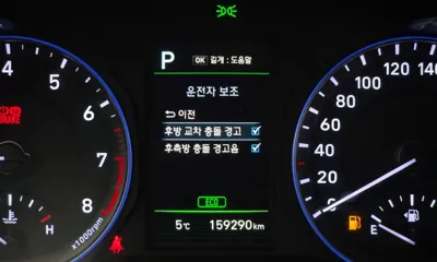 Hyundai Kona 2018, 159290 км, за 11490000 KRW - фото 16
