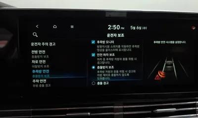 Hyundai Grandeur 2020, 63995 км, за 28400000 KRW - фото 36