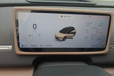 Leapmotor C11 2026, 6300 км, за 140823.12 CNY - фото 8