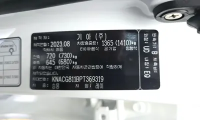 Kia Ray 2023, 29401 км, за 14700000 KRW - фото 30