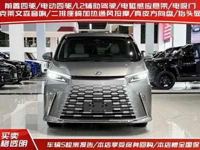 Lexus LM 2026, 4000 км, за 1468600 CNY