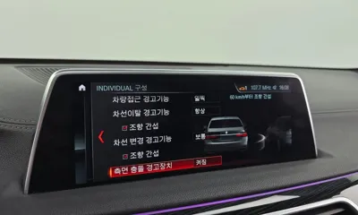 BMW 7-Series 2017, 160785 км, за 23000000 KRW - фото 18
