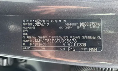 Hyundai Tucson 2025, 10420 км, за 27800000 KRW - фото 31
