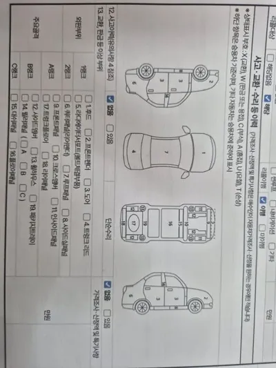 Hyundai Tucson 2013, 137698 км, за 5200000 KRW - фото 20