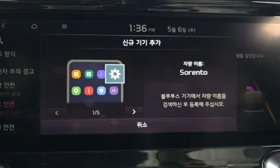 Kia Sorento 2021, 85922 км, за 25300000 KRW - фото 34