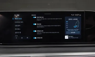 Hyundai Grandeur 2023, 82557 км, за 39990000 KRW - фото 35