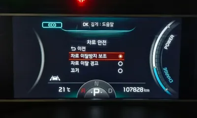 Kia Soul 2019, 107829 км, за 15770000 KRW - фото 16