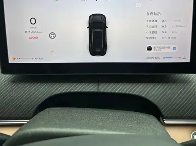Chery 瑞虎8L 2024, 30000 км, за 85800 CNY - фото 10