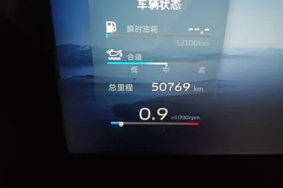 Geely Auto Monjaro L 2021, 50800 км, за 87578.24 CNY - фото 11