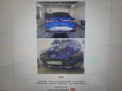 Hyundai Avante 2021, 32221 км, за 17300000 KRW - фото 20