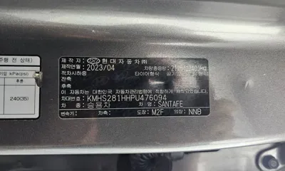 Hyundai Santafe 2023, 57230 км, за 21500000 KRW - фото 36