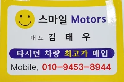 Hyundai Grandeur 2012, 181426 км, за 4900000 KRW - фото 2
