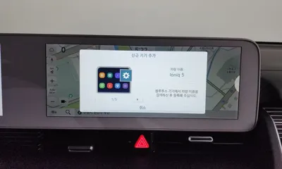 Hyundai Ioniq5 2022, 93237 км, за 29200000 KRW - фото 30