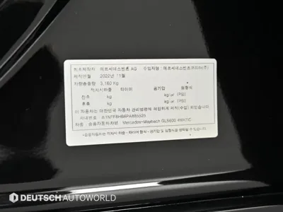 Mercedes-Benz GLS-Class 2023, 48630 км, за 170000000 KRW - фото 20