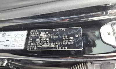 Kia EV6 2022, 58894 км, за 33600000 KRW - фото 31