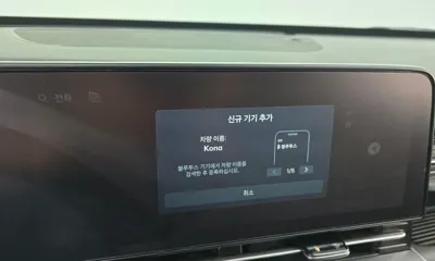 Hyundai Kona 2025, 8619 км, за 24300000 KRW - фото 32