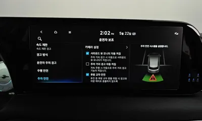 Hyundai Palisade 2023, 66706 км, за 32900000 KRW - фото 37