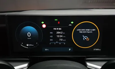 Hyundai Grandeur 2023, 37300 км, за 28900000 KRW - фото 8