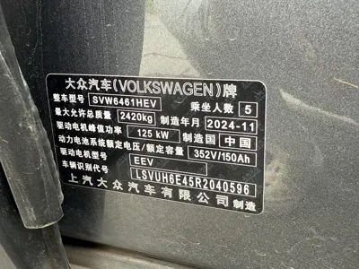 Volkswagen ID.4 X 2024, 24000 км, за 93800 CNY - фото 19