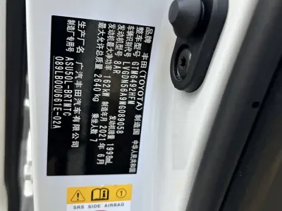 Toyota Highlander 2021, 70000 км, за 139800 CNY - фото 33