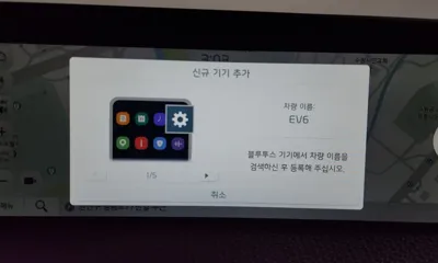 Kia EV6 2022, 107196 км, за 28990000 KRW - фото 34