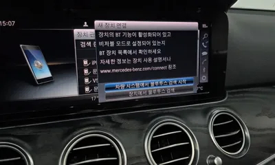 Mercedes-Benz E-Class 2018, 111484 км, за 18300000 KRW - фото 16
