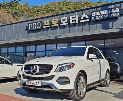 Mercedes-Benz GLE-Class · 2018 год