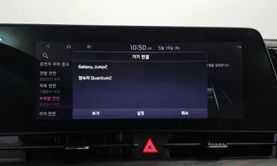 Kia Sportage 2022, 37471 км, за 25700000 KRW - фото 33