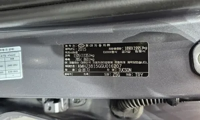 Hyundai Tucson 2016, 56923 км, за 11200000 KRW - фото 30