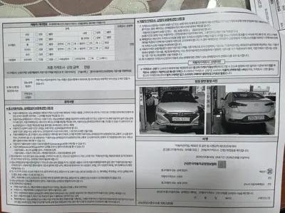 Hyundai Avante 2019, 127994 км, за 10600000 KRW - фото 20