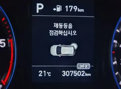Hyundai Kona 2018, 307502 км, за 6990000 KRW - фото 6