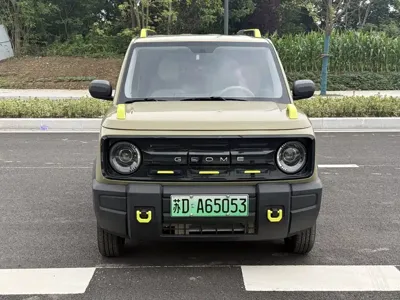 Galaxy Panda · 2025 год
