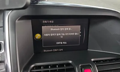 Volvo XC60 2017, 81607 км, за 14900000 KRW - фото 20