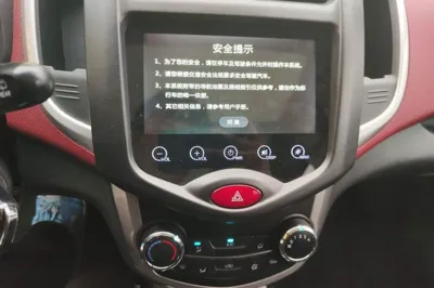 Changan Benni 2015, 40800 км, за 20278.34 CNY - фото 14