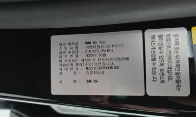 BMW XM 2024, 4823 км, за 167000000 KRW - фото 33