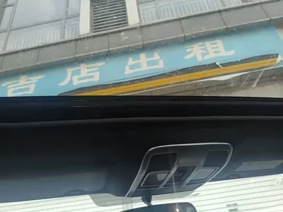 Mazda CX-4 2017, 94600 км, за 46100 CNY - фото 18