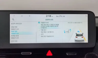 Hyundai Ioniq5 2022, 172564 км, за 23990000 KRW - фото 33