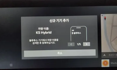 Kia K5 2024, 7682 км, за 30900000 KRW - фото 32