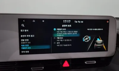 Hyundai Ioniq5 2023, 42805 км, за 34400000 KRW - фото 32