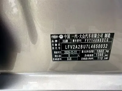 Volkswagen Sagitar 2020, 50599 км, за 68800 CNY - фото 16