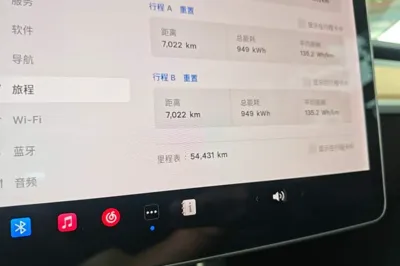 Tesla Model 3 2019, 54400 км, за 114226.28 CNY - фото 14