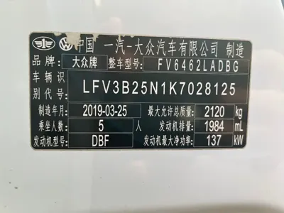 Volkswagen Tayron 2019, 112000 км, за 69800 CNY - фото 14