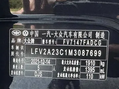 Volkswagen Magotan 2022, 40000 км, за 109800 CNY - фото 13