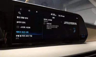 Hyundai Palisade 2024, 25337 км, за 10000 KRW - фото 15