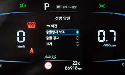 Hyundai Casper 2022, 86918 км, за 10600000 KRW - фото 32