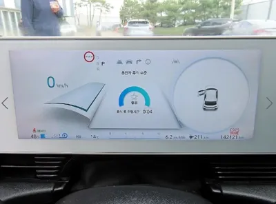 Hyundai Ioniq5 2022, 141811 км, за 22290000 KRW - фото 9