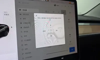 Tesla Model 3 2020, 98860 км, за 26500000 KRW - фото 31